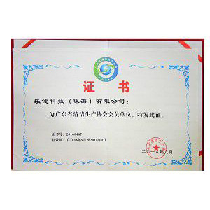 Became member of Clean Production Enterprise Association of Guangdong province